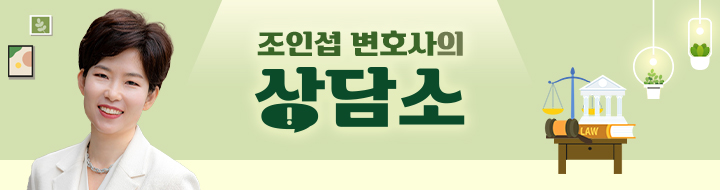 남편이 상담자와 자녀들 명의 주주권을 행사할 수 있는지 — 관련 이미지 1