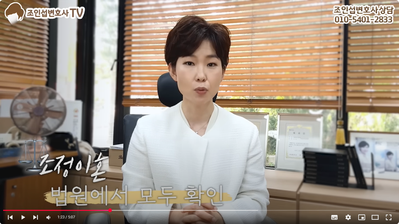 협의 vs 조정이혼, 유리한 절차는? — 관련 이미지 3