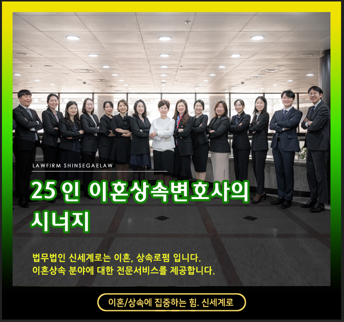 상간녀 부정행위와 모욕죄 행위에 따른 위자료 3천만원 판결 사례[상간녀소송승소사례] — 사례 자료 4