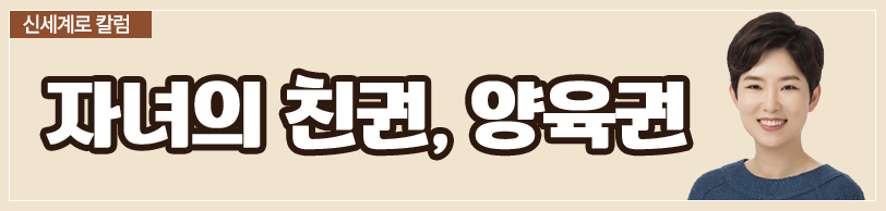 다단계 사업을 한다는 것이 이혼의 사유가 될 수 있는지 — 관련 이미지 3