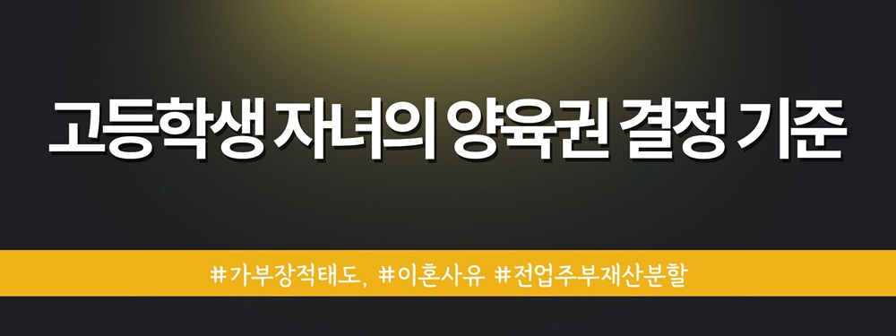 가부장적 태도가 이혼사유? — 관련 이미지 5