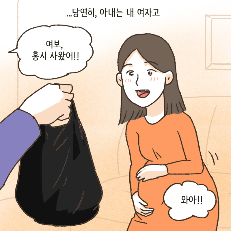 80062-03.jpg 세상천지에 의지할 곳은 나 하나뿐이라고 생각했는데... — 웹툰 장면 7