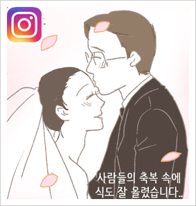 어디서 따박따박 말대꾸야! — 웹툰 장면 28