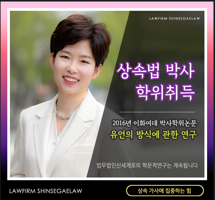 수십년간 교류 없던 아버지의 사망과 상속에 대한 건 — 관련 이미지 7
