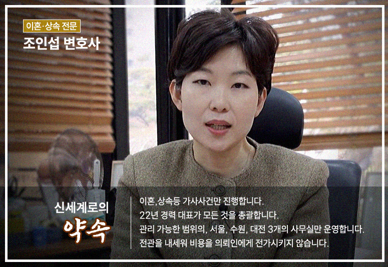배우자의 계속된 음란행위와 위자료 청구 등 — 관련 이미지 7