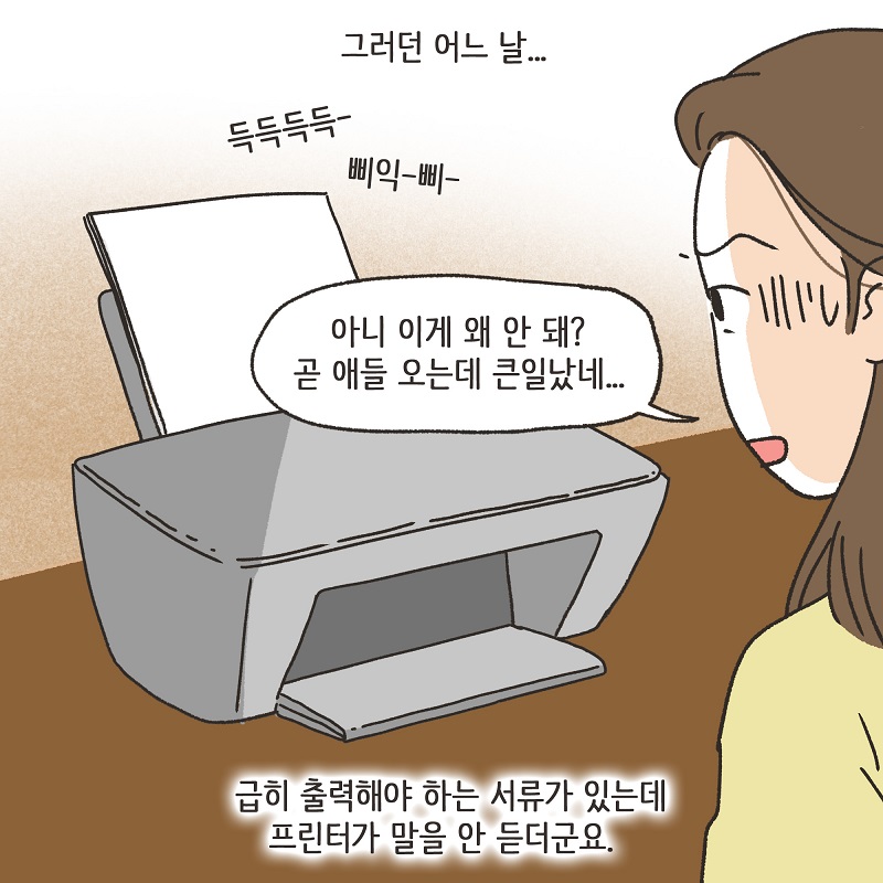 영상 속의 남자의 얼굴이... (2) — 웹툰 장면 11