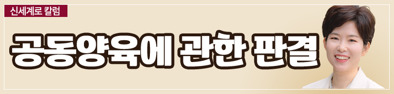 친권양육권 결정의 기준 모두 알려드립니다. — 관련 이미지 6