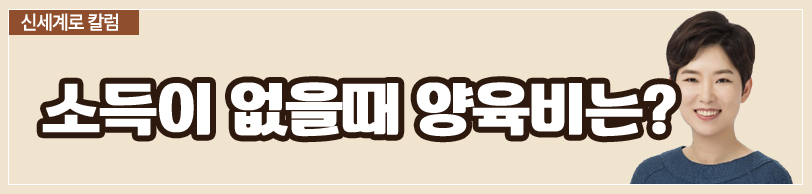 다단계 사업을 한다는 것이 이혼의 사유가 될 수 있는지 — 관련 이미지 4