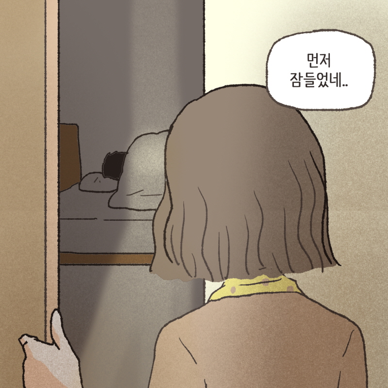 80070-03.jpg 닐라 웬일이야 엄마한테 먼저 달려오고 — 웹툰 장면 7