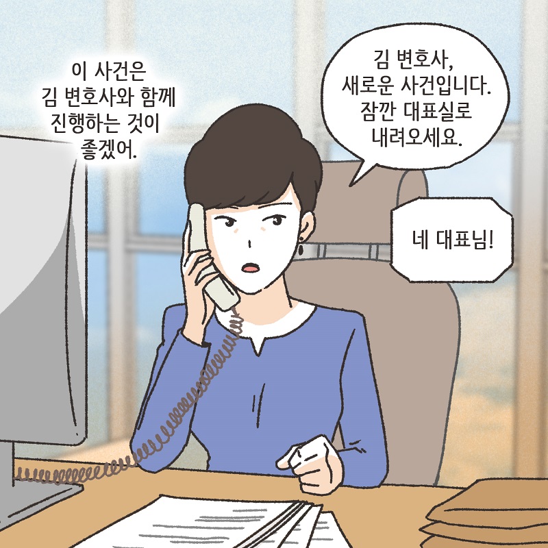 형제들의 재산 싸움 (3) — 웹툰 장면 7