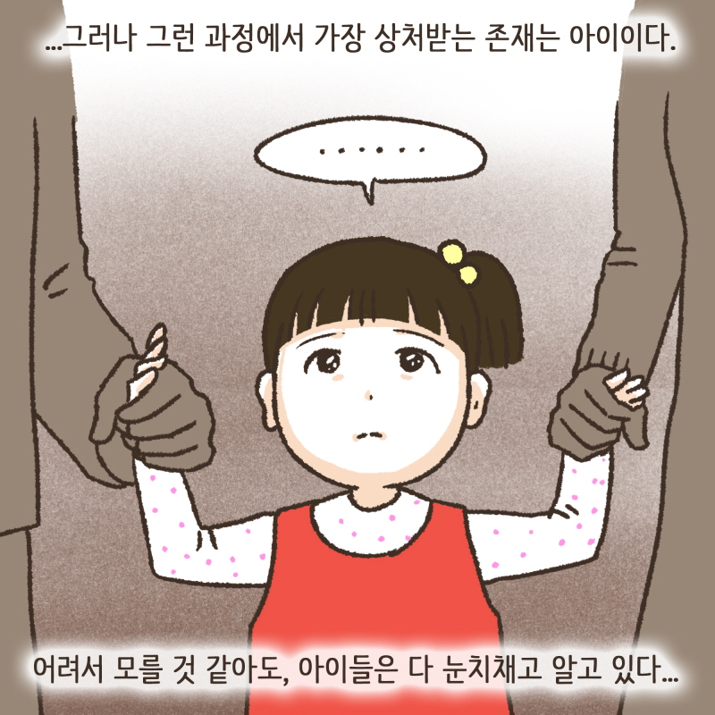 80039-08.jpg 결국 판사님은 화가 났다 — 웹툰 장면 12