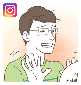 피해자변호사제도가 생겼다! — 웹툰 장면 28