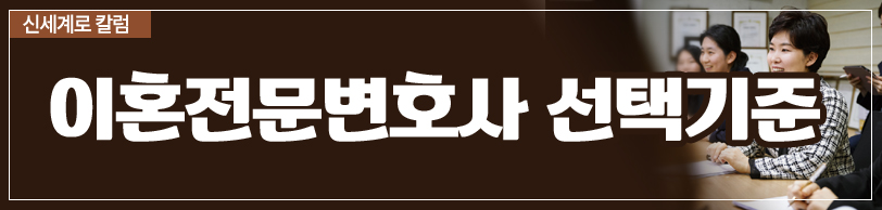 유책배우자 이혼소송, 이혼인정기준의 모든것 — 관련 이미지 10