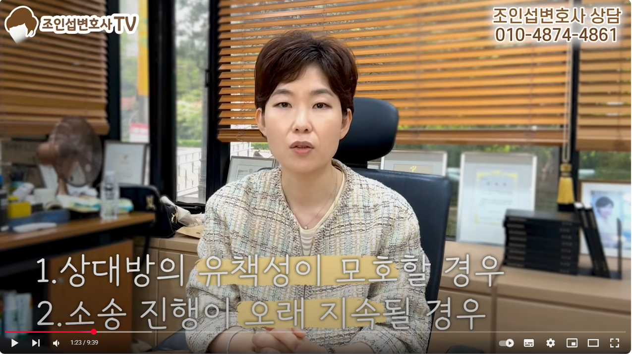 유책배우자의 이혼청구, 기각 전략과 성공 가능성 총정리 — 관련 이미지 3