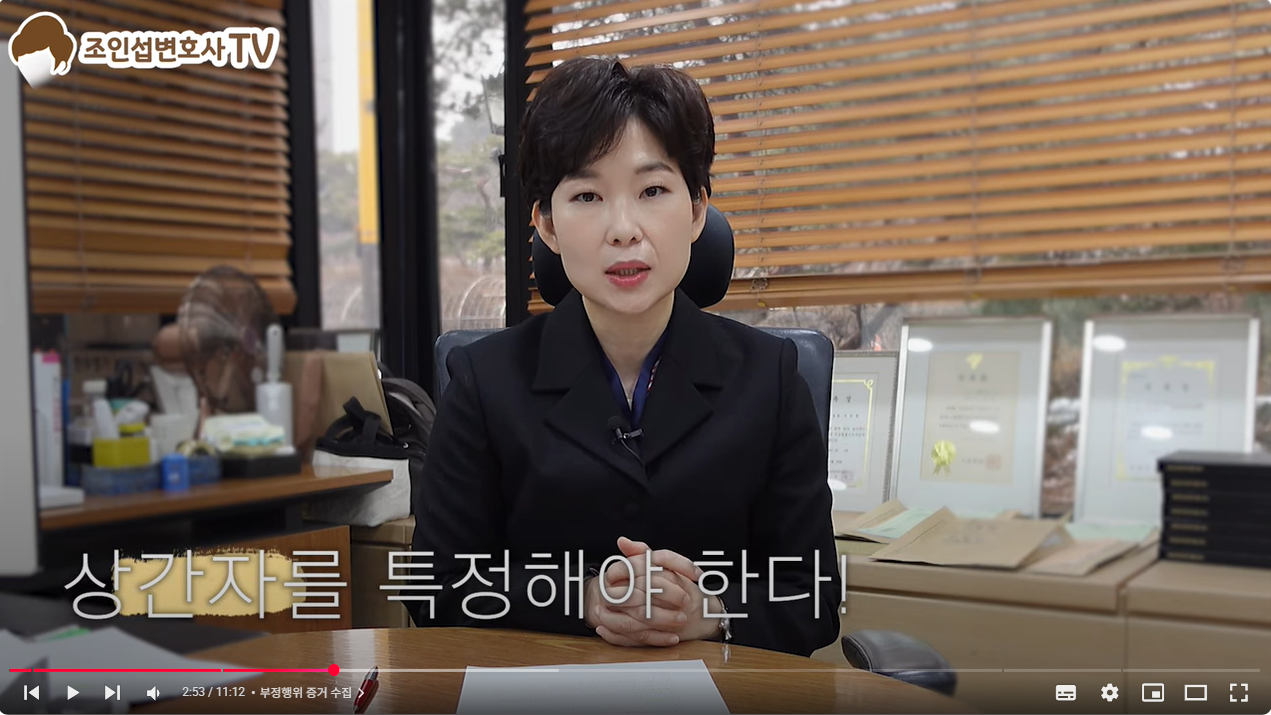 증거수집 이혼준비 완벽가이드 — 관련 이미지 2
