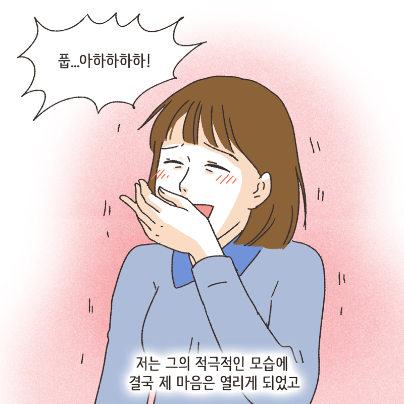 381-09.jpg 나를 지켜주던 사람 (2) — 웹툰 장면 13