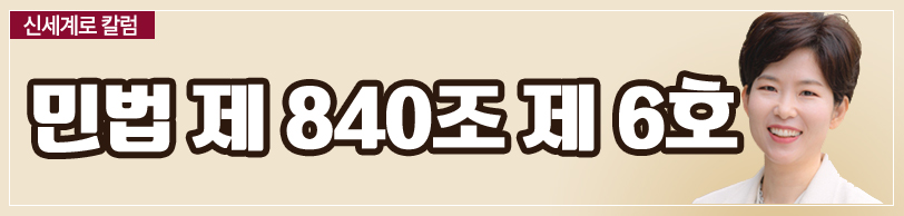 고부갈등과 이걸 지켜보면서 게임만 하는 남편과의 이혼 — 관련 이미지 4