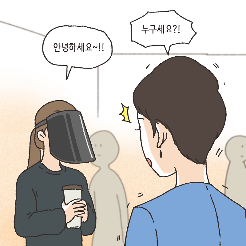 신세계로의 변호사들 (1) — 웹툰 장면 7