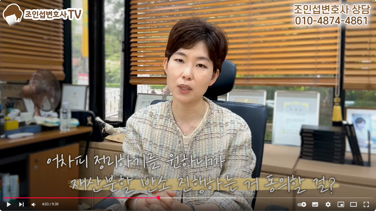 유책배우자의 이혼청구, 기각 전략과 성공 가능성 총정리 — 관련 이미지 5