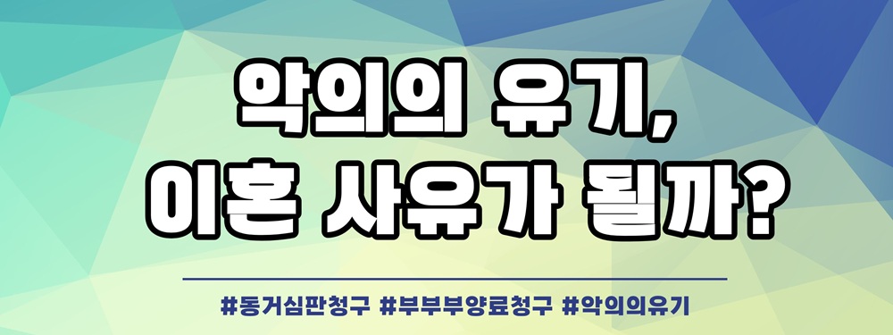 갑작스런 졸혼통보, 생활비까지 중단되었을때 — 관련 이미지 8