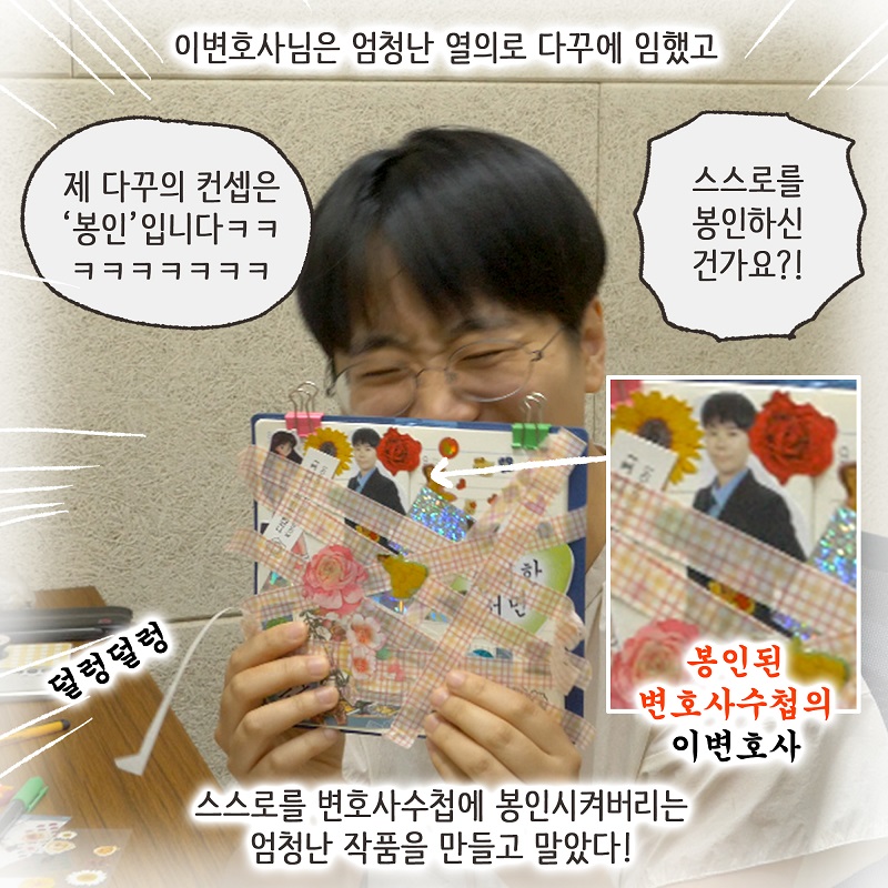 브이로그 - 다꾸하는 날 (2) — 웹툰 장면 11
