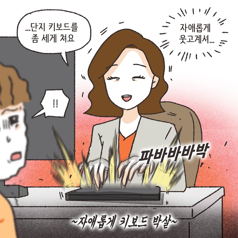변호사가 힘들 때... (1) — 웹툰 장면 10