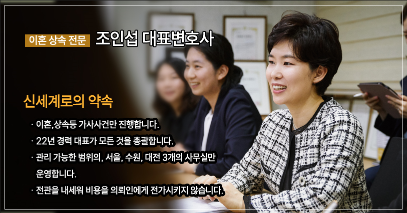 양육비의 증액을 청구하지 않기로 한다는 조항을 명시한 이후 증액 청구 가능 여부 — 관련 이미지 6