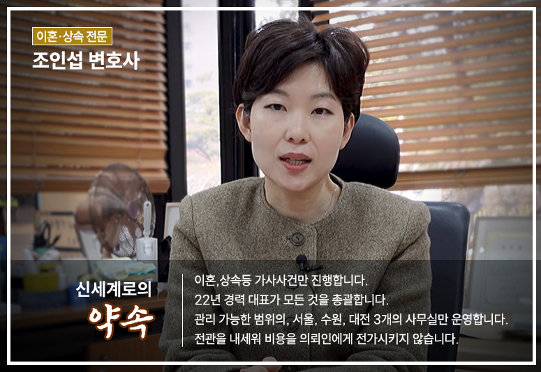 공무원연금 재산분할로 꼭 나눠야 하나요. — 관련 이미지 8