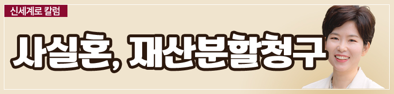 고부갈등과 이걸 지켜보면서 게임만 하는 남편과의 이혼 — 관련 이미지 5