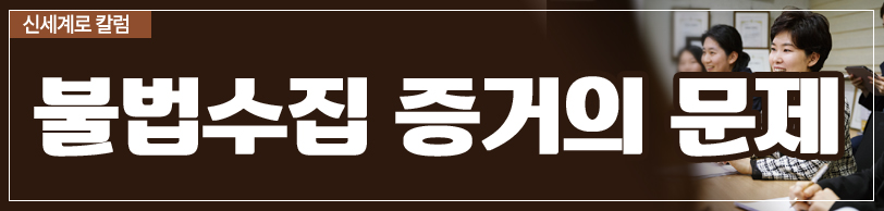 이혼증거 수집방법-가정폭력, 부정행위등 — 관련 이미지 4