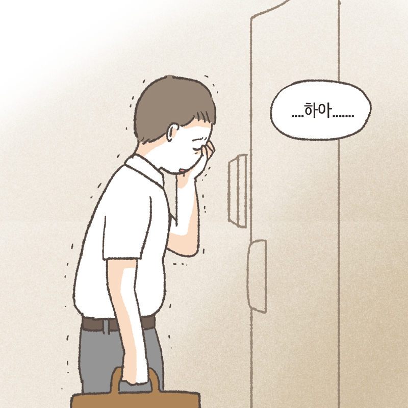 91-06.jpg 친정살이는 점점 힘들어졌어요 — 웹툰 장면 10