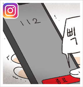 브랜드 한우에 대한 시가감정을,,, — 웹툰 장면 31