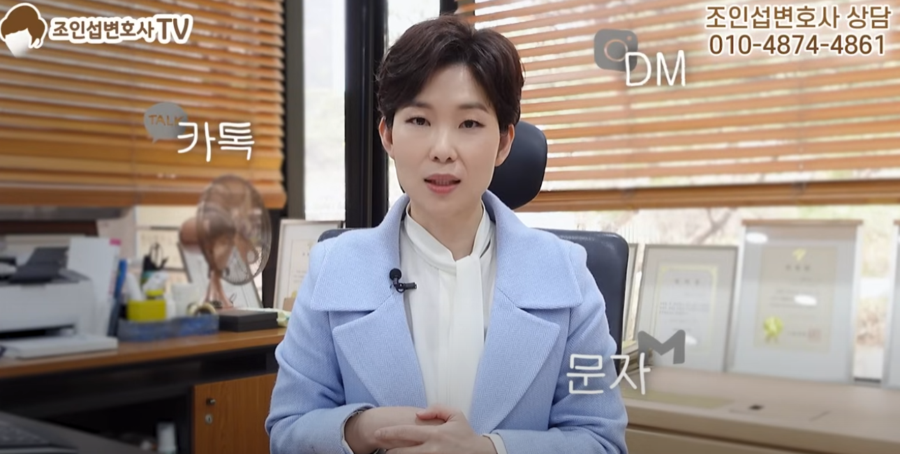 부정행위 증거확보 방법 — 관련 이미지 2