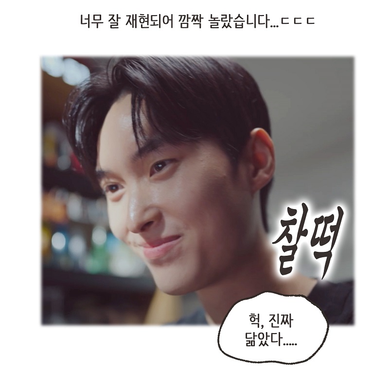 숏드라마 — 웹툰 장면 9
