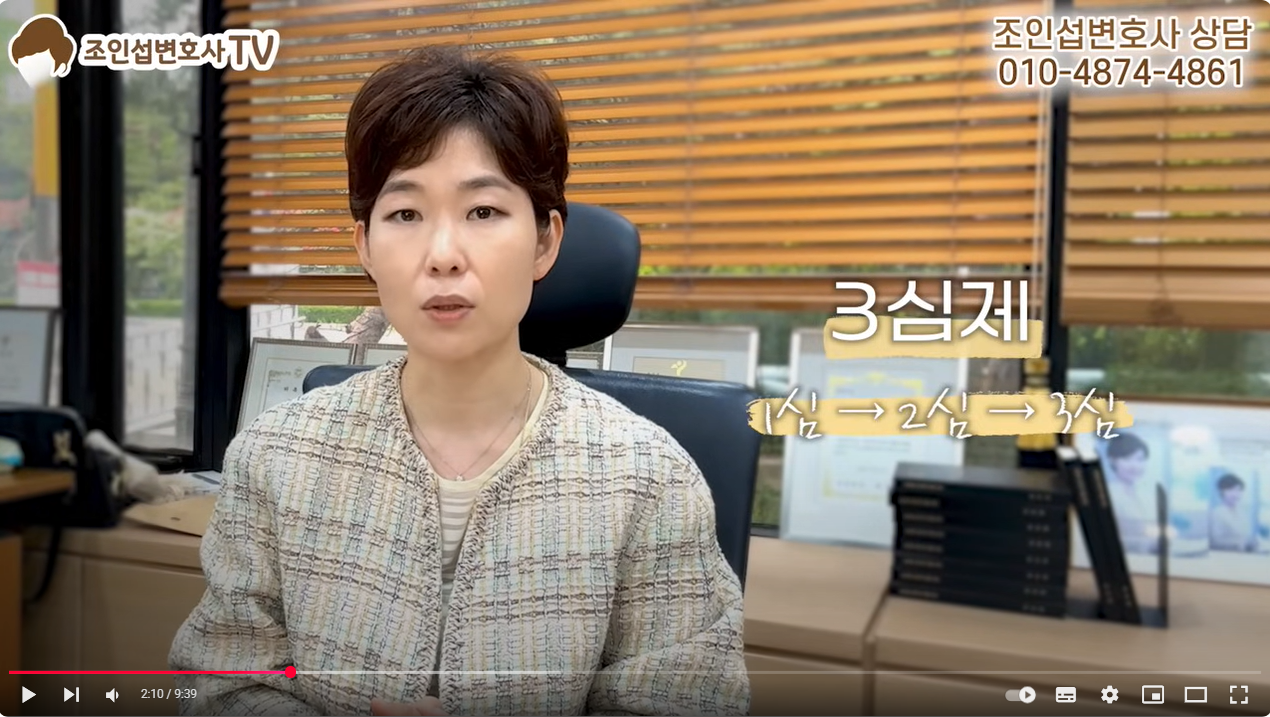 유책배우자의 이혼청구, 기각 전략과 성공 가능성 총정리 — 관련 이미지 4