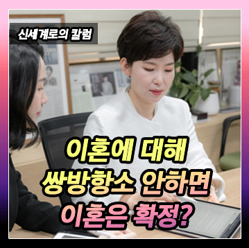 이혼에 대해서 쌍방 항소하지 않았다면 이혼은 확정된 것인지 — 관련 이미지 2