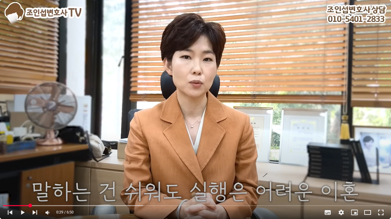 이혼을 망설이는 진짜이유+해결책 — 관련 이미지 1