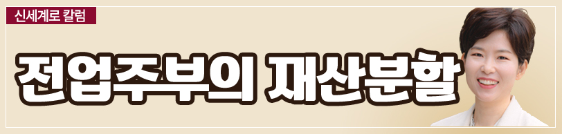 자발적 백수인 남편과의 이혼 — 관련 이미지 6