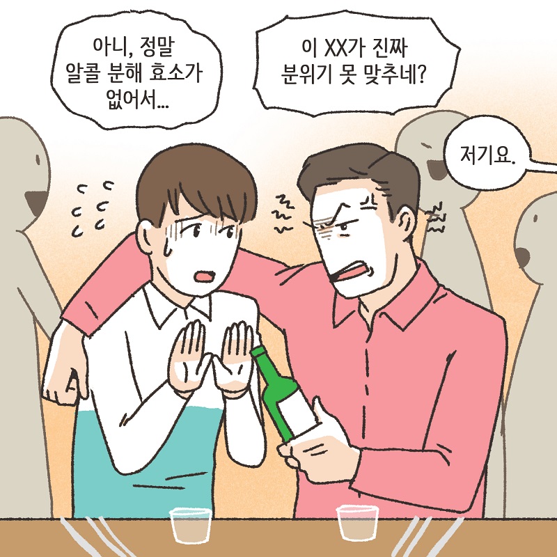시계 (1) — 웹툰 장면 6