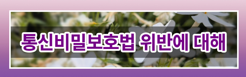 재산분할 포기 각서의 효력 — 관련 이미지 3