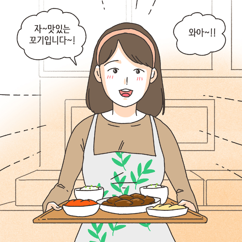 남편의 첫사랑 (1) — 웹툰 장면 7