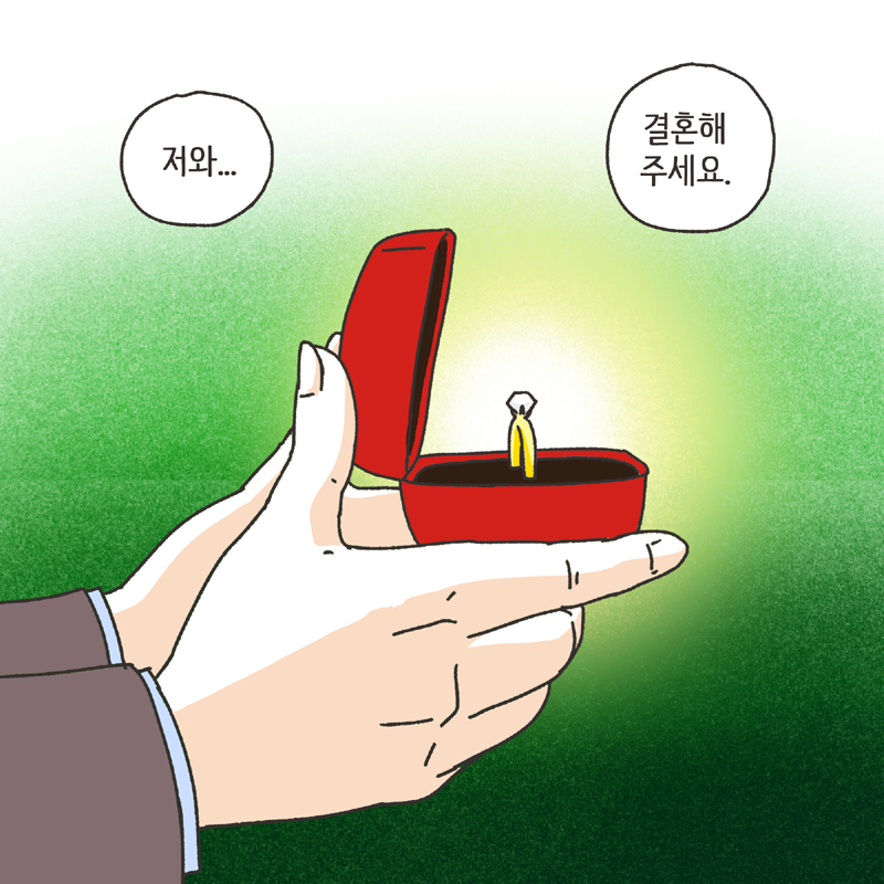 299-02.jpg 반려견 (3) — 웹툰 장면 6