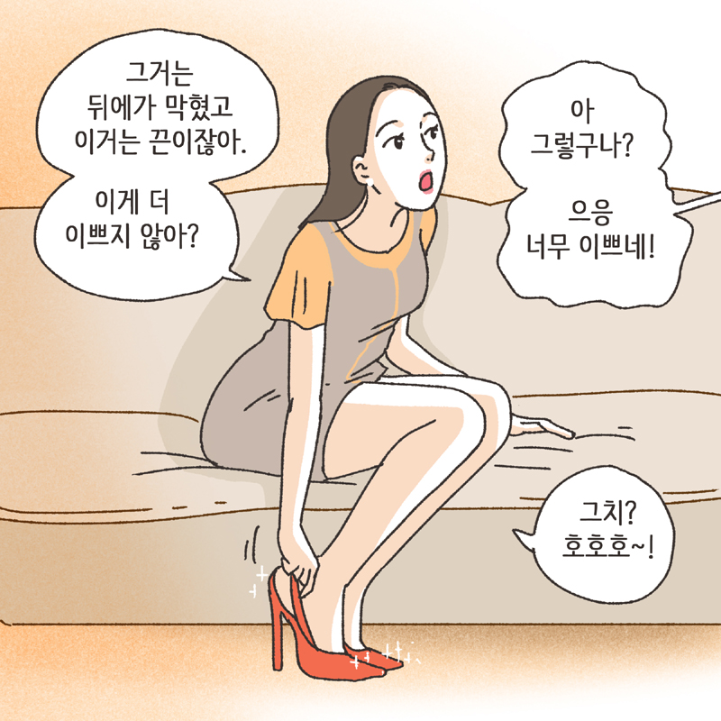 378-03.jpg 아내의 과소비 (1) — 웹툰 장면 7