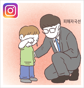 위자료 5천? 죽어도 못줘! — 웹툰 장면 26