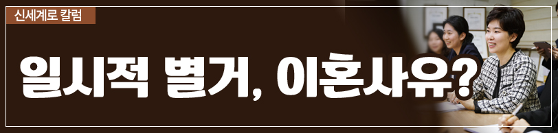 남편이 아이를 보여주지 않는데 어떡하죠? — 관련 이미지 2
