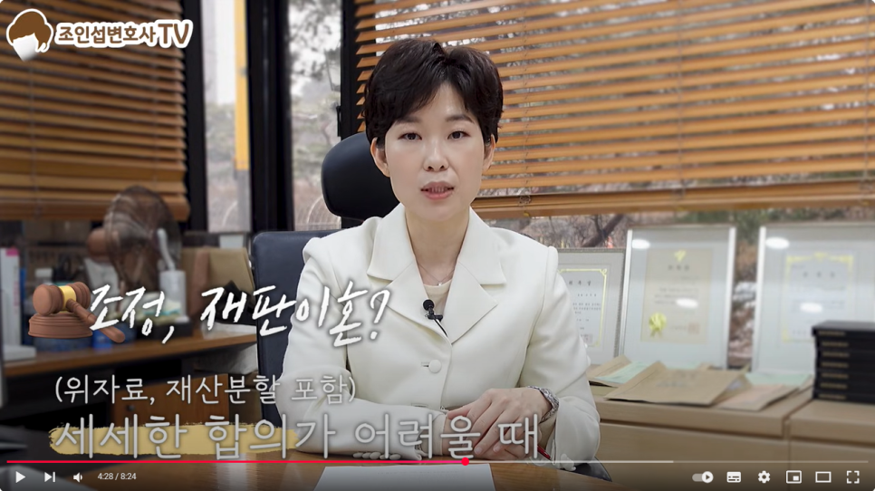 이혼준비 완벽 가이드 전문변호사의 조언 — 관련 이미지 3