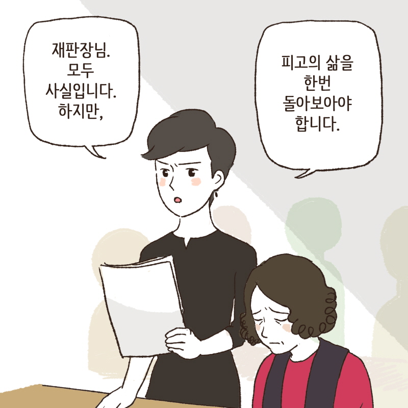 8006-01.jpg 어디서 따박따박 말대꾸야! — 웹툰 장면 4