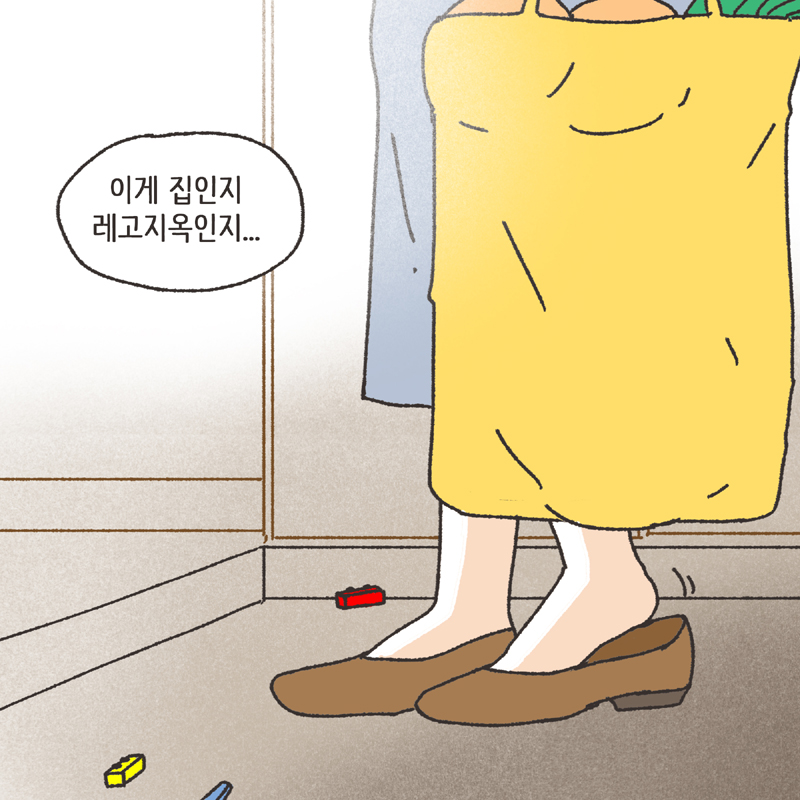 319-03.jpg 취미 생활 (1) — 웹툰 장면 7