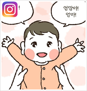 위자료 5천? 죽어도 못줘! — 웹툰 장면 17