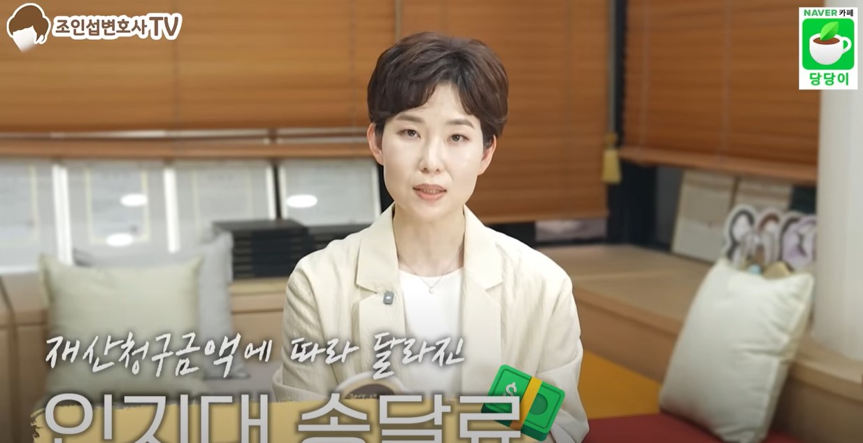 이혼변호사 수임료 전격분석 — 관련 이미지 2